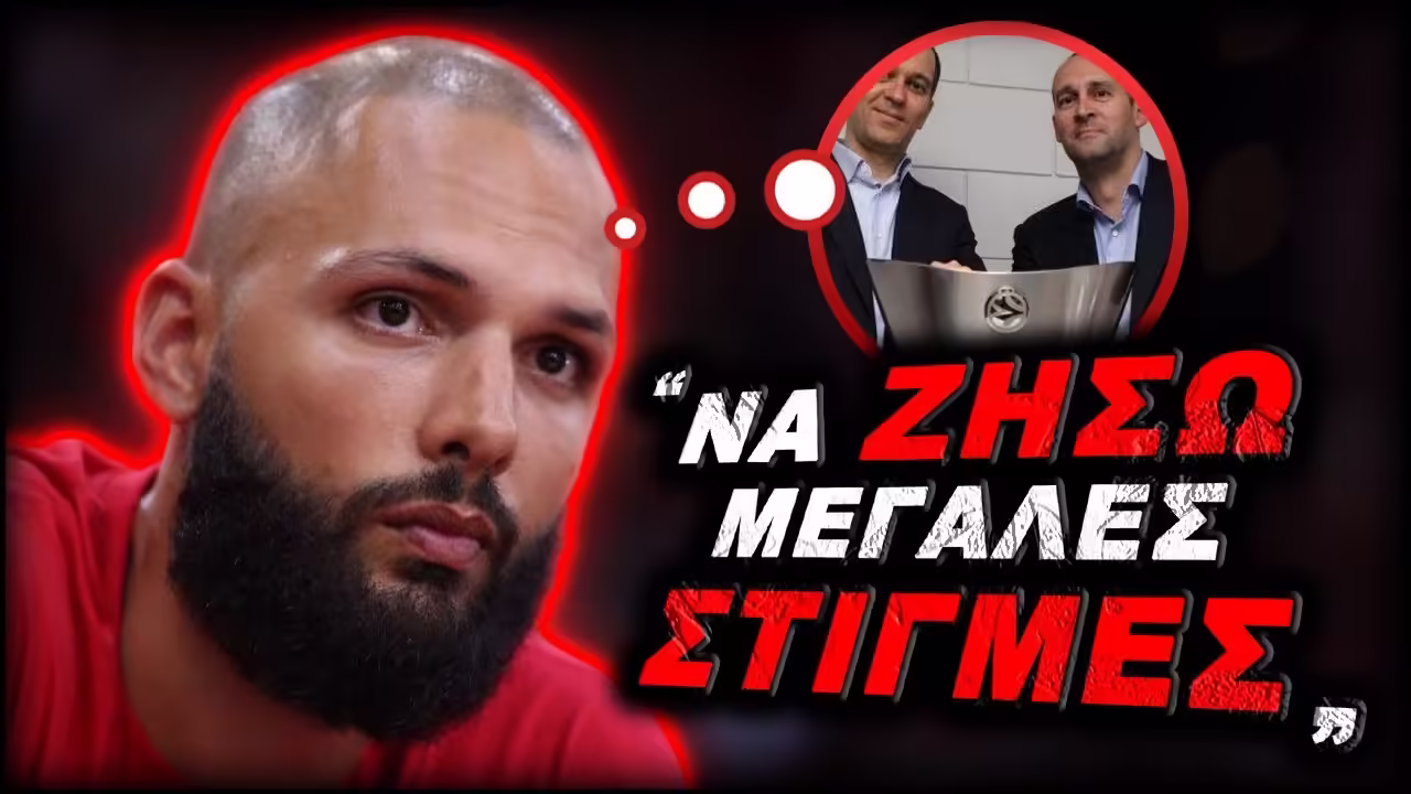 Εβάν Φουρνιέ: "Να ζήσω μεγάλες στιγμές με το Θρύλο" | Ολυμπιακός Μπάσκετ
