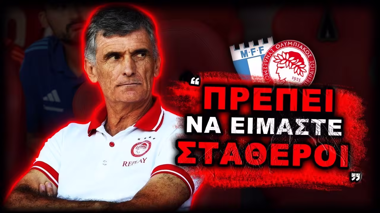 Μάλμε Ολυμπιακός: Ο Χοσέ Λουίς Μεντιλίμπαρ σε δηλώσεις πριν το ματς